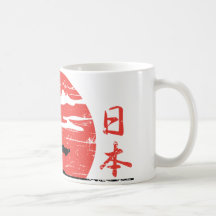 Taza del japonés del sol naciente del vintage