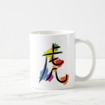 Taza del tigre
