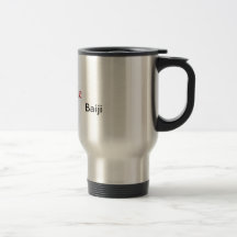 Taza del viaje de Google Baiji