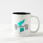taza Pinza-IL