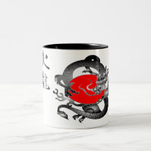 Tazas del dragón del fuego de la bandera de Japón