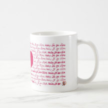 Te amo con cada sorbo (árabe) tazas