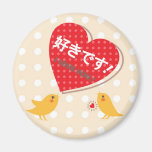 Te amo imán del pájaro Design1