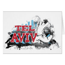 TEL AVIV - un estilo del grunge de la ciudad del # Tarjeton
