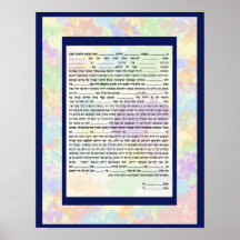 Texto conservador colorido Ketubah de Hebew Poster