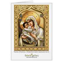 Theotokos de la dulzura - tarjeta de felicitación