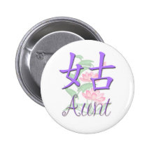 Tía chino (paternal) pin