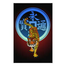 Tiger Kamon 01 カスタマイズレター用品