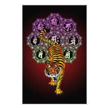 Tiger Mandala 03 オリジナルレター用品