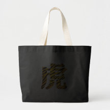 tigre 2010 bolsa de mano