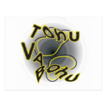 TOHU VABOHU POSTAL