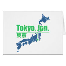 Tokio retra felicitacion 