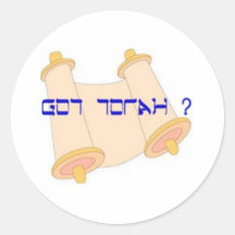 torah conseguido pegatina