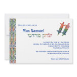 Torah máximo invita - a 3399 anuncios personalizados