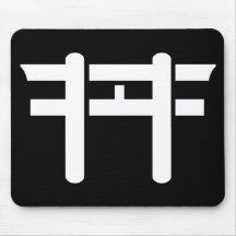 Torii Mousepad Tapete De Raton