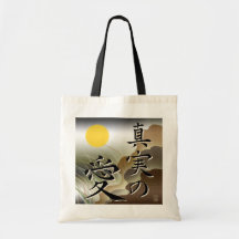 Tote verdadero de Japón del amor Bolsas