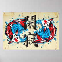 Tranquilidad II de Koi Posters