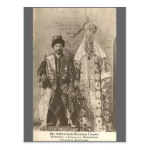 TSAR Nicolás II y TSARINA Romanov Rusia #110 Postal