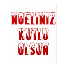 Turco - Noeliniz Kutlu Olsun Postales