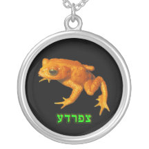 Tzfardea, significando la rana, en hebreo grimpola personalizada