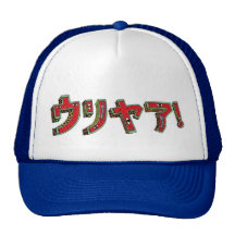 "uriya " gorras de camionero