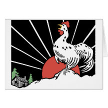 usted crow.gif felicitación