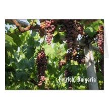 Uvas Petrich, Bulgaria Tarjeta