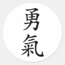 valor-kanji etiqueta