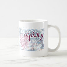 Verso de la biblia del amor en la taza cristiana