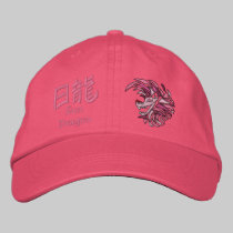 Viejos símbolos del dragón rosado gorras bordados