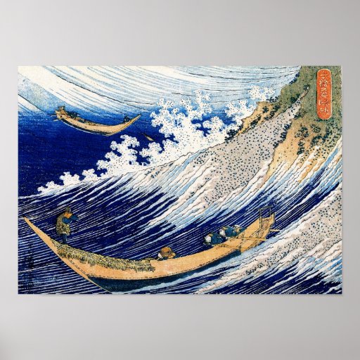 Vintage fino japonés de las olas oceánicas de Hoku Posters