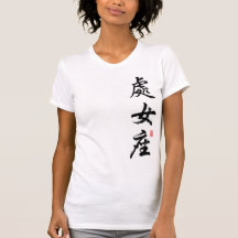 Virgo en camiseta china