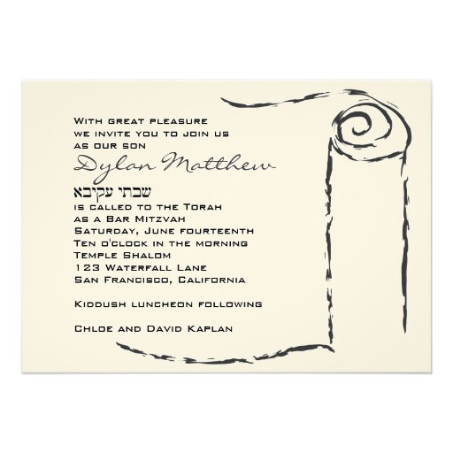 Voluta de Torah de la invitación de Mitzvah de la 