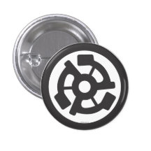 Wishlist 45" botón del parte movible del disco de 