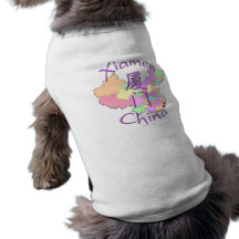 Xiamen China Camiseta De Mascota