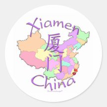Xiamen China Etiqueta