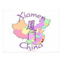 Xiamen China Postales