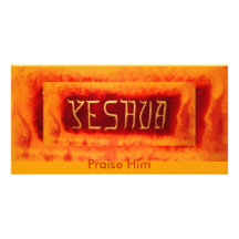 Yeshua,                                 … tarjetas con fotos personalizadas