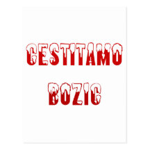 Yugoslavo: Cestitamo Bozic Postal