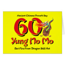Yung ningún 60.o cumpleaños del MES Felicitacion