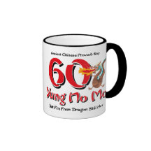 Yung ningún 60.o cumpleaños del MES Taza