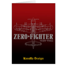 ZEROFIGHTER3 カード