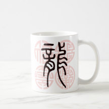 Zodiaco chino (año del dragón) taza