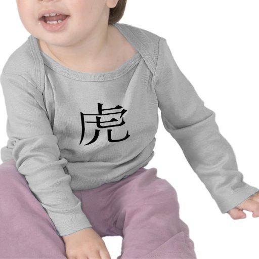 Zodiaco chino - tigre camisetas