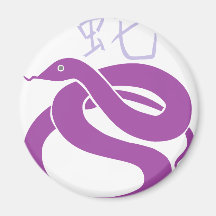 zodiaco del chino de la serpiente imán de nevera