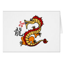 Zodiaco del chino del dragón felicitacion 