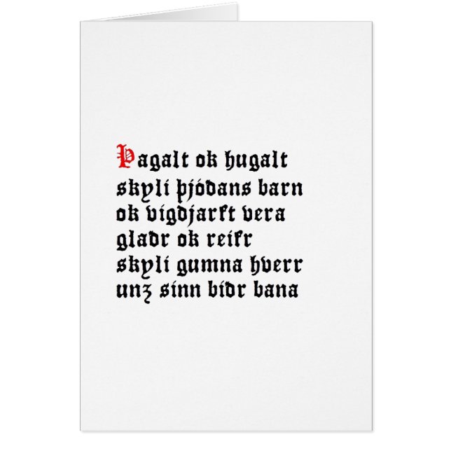 Þagalt Hugalt aceptable (Hávamál, estrofa 15) (Frente)
