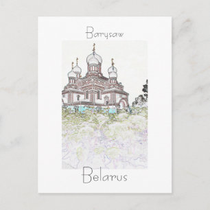 Б de Bielorruе л а р у с de la tarjeta postal Bary