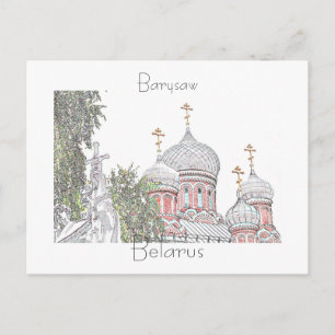 Б de Bielorruе л а р у с de la tarjeta postal Bary
