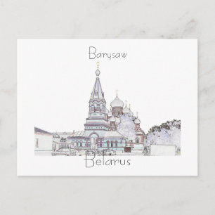 Б de Bielorruе л а р у с de la tarjeta postal Bary